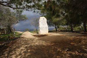 Mt-Nebo-Stone-Mark