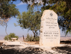 Burial-Site-of-Prophet-Mose