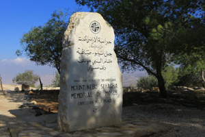 Stone-mark-Mt.-Nebo