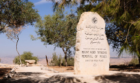 Mt-Nebo-Jordan